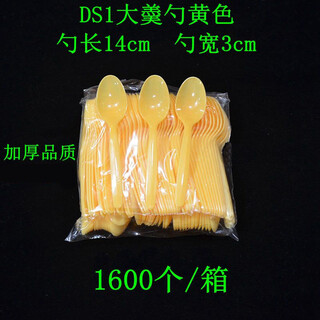Disposable spoon plastic spoon takeaway fast food spoon transparent yellow small spoon ds1 spoon yellow ds1 large spoon