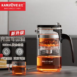 Kamjove elegant cup glass teapot home detachable tea maker tea cup teapot set tea set k-209 single brew teapot 500ml
