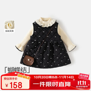 班喜迪【时尚小包】女童套装冬装新款儿童洋气打底衫宝宝加绒夹棉公主裙