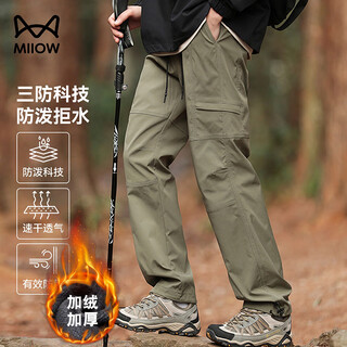Miiow three-proof technology windproof and waterproof workwear paratrooper pants men's winter velvet casual pants men's sports jacket pants ak19 army green velvet xl