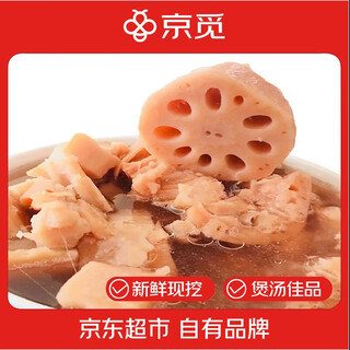 Jingmi hubei green mud lotus root with mud to lock in freshness. net weight 3jin jin is equal to 0.5kg. selected middle section. excellent for soup. straight from the source.