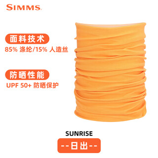 Simms outdoor lure fishing gloves, sun protection mask, neck scarf, summer headgear, face scarf, neck gaiter, catching fish, non-slip, sea fishing, mountaineering, pg-13264, orange, one size fits all
