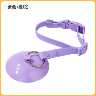 Qioh cat bathing artifact, dog bathing holder, anti-scratch, bite, run, and escape, nail clipping, pet supplies collection, bathing holder, upgraded silicone version - purple