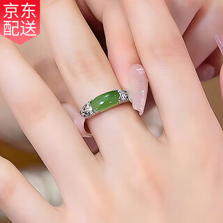 Gramda saddle 925 silver hetian jade ring women's open jasper high-end ring birthday gift for girlfriend and wife saddle hetian jade ring (certificate)