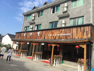 Lishui junwanzan b&b room