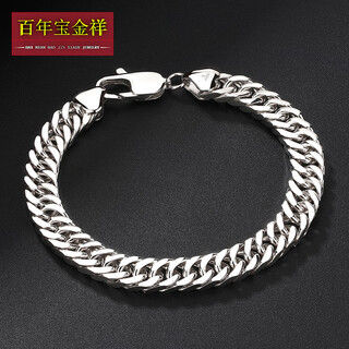 Centenary baojinxiang pt950 platinum bracelet men's fashion trendy brand platinum bracelet domineering double buckle bracelet men's bracelet length 20cm width 8.6mm weight 49.88 grams