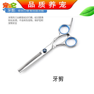 Pet it dog hair cutting pet dog grooming scissors puppy teddy dog hair curved shear trimming tool special set dental scissors thinning hair