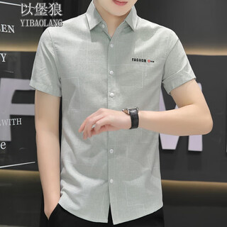 Yibaolang (yibaolang) new short-sleeved shirt men's trendy korean version slim casual shirt no-iron anti-wrinkle summer half-sleeved summer thin 846 light green 2xl (135-150jin jin equals 0.5 kg)