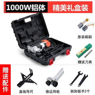 Kaidelong trimming machine, slotting artifact, woodworking engraving machine, small electric acrylic bakelite milling, multi-function, high power flip-up, 1000w aluminum body tool box