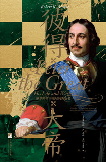 Peter the great founder of the rise of the russian empire