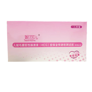 Kangnaige human chorionic gonadotropin (hcg) colloidal gold rapid detection test paper (colloidal gold method) (strip type) 1 person/box nicole 5 boxes