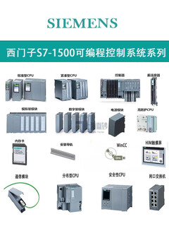 S7-1500 module cpu1511151315151516151715181pn/dp 6es7515-2rm00-0ab0 1515r-