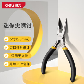 Deli high carbon steel precision forging household mini needle nose pliers mini diagonal nose pliers needle nose pliers needle nose pliers clamping pliers mini needle nose pliers dl20026