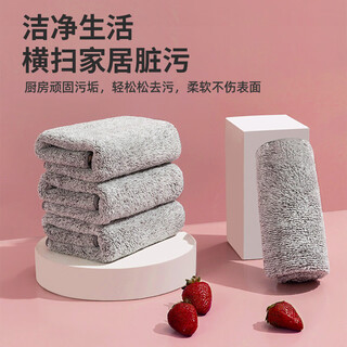 Meijia diary bamboo fiber rag gray 30*30cm*3 dishwashing cloths non-stick oil absorbent kitchen supplies lint-free