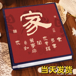 Kaiyi large photo album, large-capacity commemorative album, family 1,000 inserts, 567,810-inch photos, couple and baby growth, 6-inch photo album, mixed-size custom storage album, home new model - 90% selection, gift box - full 6 inches, 1,000 photos, horizontal and vertical/plastic packaging