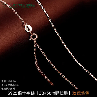 Fat donglai same style color gold pendant necklace single pendant women's pendant without chain 18k rose gold accessories s925 silver single chain rose gold 38+5cm extension