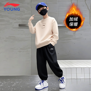 Li ning boys' velvet suit 2025 autumn and winter new casual trendy fashion sweatshirt and sweatpants children's sports two-piece set dune khaki sweatshirt + double standard cuffed sweatpants plus velvet style 160 cm