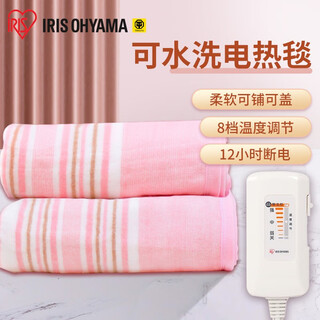 Iris electric blanket single double heating blanket warm-up blanket washable electric mattress for home intelligent temperature adjustment student dormitory 160cm*190cm including washing and protective bag pink