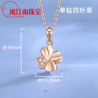 18k rose gold pendant without chain women's single pendant s925 item single diamond four-leaf clover pendant only