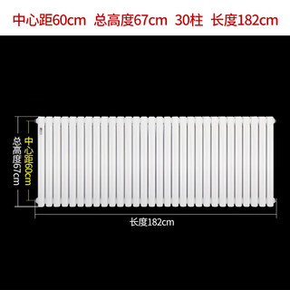 Radiator household steel water heating radiator color building surface-mounted steel two-column short 5025 type thickened height 67 cm 30 pieces wide 18 meters with 3032 square meters