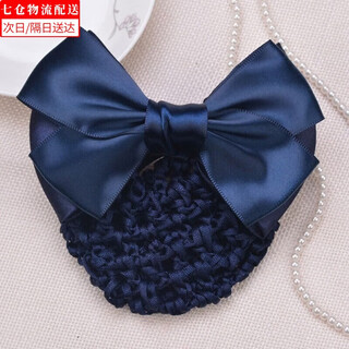 Zushange hair net nurse net pocket korean version women's hair accessories nurse hair net hotel bank stewardess dance professional hair flower blue