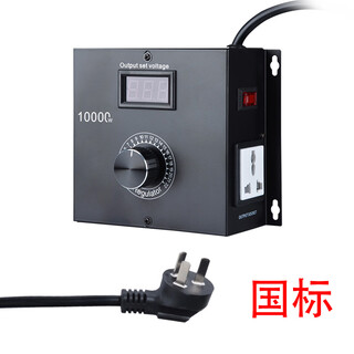 Ac220v high power voltage regulator controller 10000w dimming speed regulation temperature regulation speed regulator national standard plug