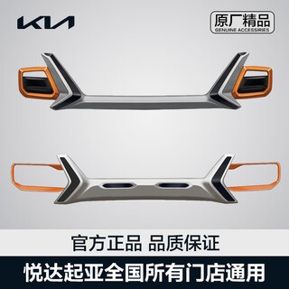 Kia original high quality shibo tuojie front and rear bumpers (excluding labor charges) shibo tuojie (nq5c) front bumpers