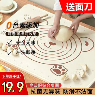 Weici silicone kneading mat food grade thickened dumpling mat can be stored folding panel steamed buns non-stick qc dough knife silicone kneading mat (50*40cm)
