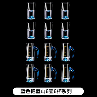 Sailotou light luxury blue mountain white cup high-end furniture set for home with scale divider exquisite cup 6 pots 6 cups blue mountain pot + blue mountain cup