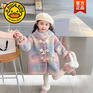 G.duck little yellow duck girls' jacket wool sweater rainbow autumn and winter children's lamb woolen coat baby girl winter clothing color 90 (height 80-90cm age 2-3 years old)