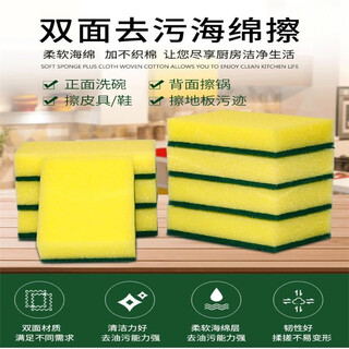 Qianhui dishwashing sponge kitchen rag scouring pad clean and degreasing sponge brush dishcloth 10 pieces