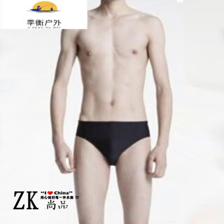 贺杨喻艺考泳装2025新款标准男生艺考泳裤学生艺考泳衣男空乘泳裤男士泳 黑色 两侧宽度6CM 性感显腿长 极 M(建议体重90-100斤)