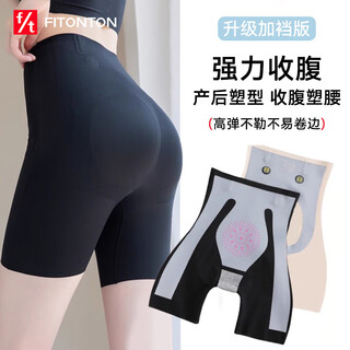 Fitonton high-waist powerful belly-control suspension pants postpartum waist shaping butt-lifting underwear women's seamless leg slimming crotch-shrinking safety pants women