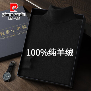 Pierre cardin ordos cashmere sweater men's turnable turtle collar 100% pure cashmere sweater versatile wool bottoming sweater yaojin black l (130-150jin jin equals 0.5kg)