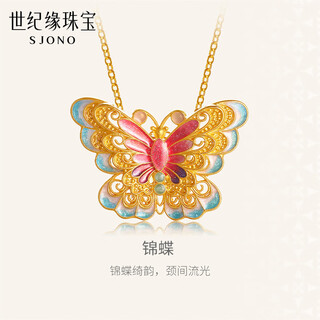 Century yuan brocade butterfly 18k gold pendant enamel colorful butterfly as a birthday gift for girlfriend, gold weight 0.81-0.83g