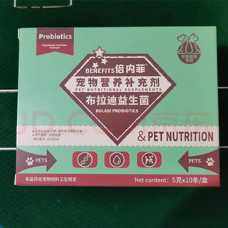 Benefei bone strengthening calcium for dogs and dogs calcium supplementing for pets dogs and cats goat milk powder calcium supplementing probiotics 5g 10 pack