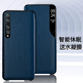 爱米森 小米10/小米10pro手机壳翻盖智能皮套商务小米10至尊版全小米10Ultra包保护套防摔纯素皮仿真皮 【小米10/10 Pro】蓝色