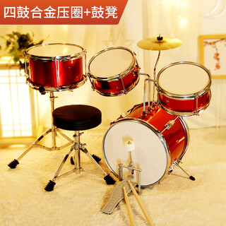 俏娃宝贝架子鼓儿童初学者玩具男孩3-4-6-8岁入门家用练习爵士鼓敲打鼓打击乐器小女孩生日礼物 红：桦木金属电镀鼓【4鼓1镲】+木质鼓棒配鼓凳