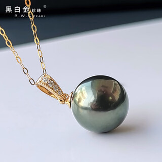 Black and white gold pearl tahitian black pearl pendant 18k gold inlaid with diamonds seawater pearl women's jewelry single pearl 18k gold (yellow) 12-13mm