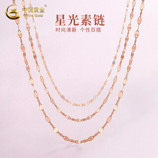 Chinese gold 18k gold necklace with stars and versatile plain chain k gold thin chain for women christmas gift for girlfriend and wife 18k gold star light plain chain about 0.3g