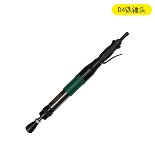 Industrial grade pneumatic tamping machine d6 air hammer d9 tamping hammer d3 tamping hammer d4 sand turning hammer casting tamper hammer d-4 iron head