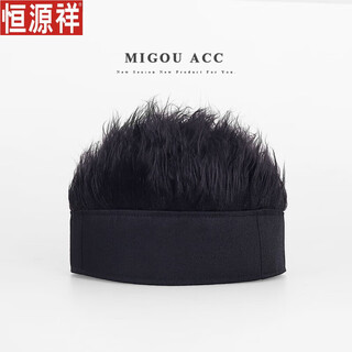 Hengyuanxiang (hyx) autumn and winter hat women's woolen hat wig hat douyin internet celebrity landlord hat men and women hip-hop brimless sailor melon skin hat black cloth headband + black wig adjustable