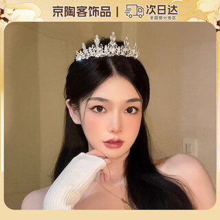 Oein birthday crown tiara for adults 18 years old, hairband, marriage proposal, photo props, high-end hair accessories, sparkling diamond princess, silver princess crown