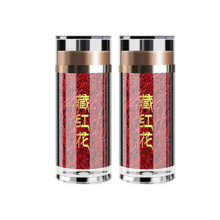 Beijing tongrentang saffron soaked in water, non-special grade saffron, selected first-crop flower chinese medicinal materials, 2 cans, 2 grams of saffron
