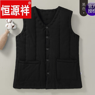 恒源祥纯棉花手工男士马夹秋冬季保暖加厚坎肩成人大人内穿背心棉衣棉服 黑色 3XL 体重140-165斤