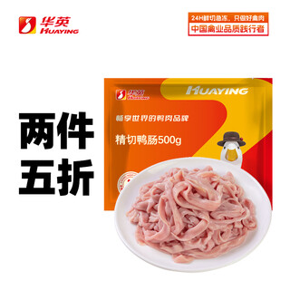 Huaying selects cherry valley duck breast, fresh braised roast duck ingredients, duck intestines 500g