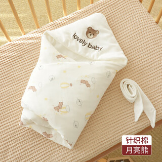 Huaiyin baby blanket, spring and autumn style, pure cotton thin blanket, newborn anti-fright, delivery room swaddle for all seasons, moon bear autumn and winter style, knitted quilted thick style, 100x100cm