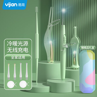 易简（yijan）发光挖耳勺掏耳朵神器儿童婴儿掏耳勺鼻屎夹扣耳屎工具套装YP86
