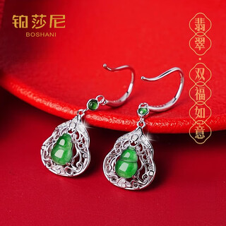 Boshani jade earrings sterling silver women's gourd earrings jade earrings green earrings women's birthday gift double blessings earrings silver