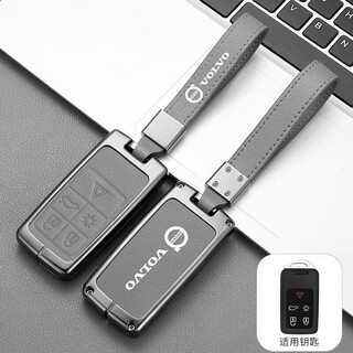 Cangsu adapts to 2025 volvo s90 key cover b5 key shell buckle xc60 female s60l high-end v40 old xc90 car c model 5 keys grab gray + long rope